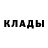 ГЕРОИН хмурый Dean W.