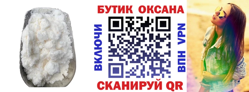 БУТИРАТ BDO  где продают наркотики  Красноуральск 