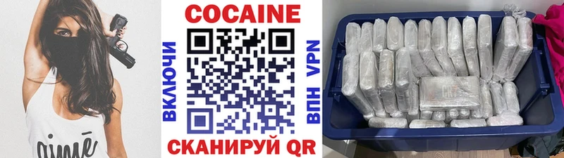 КОКАИН Боливия  ссылка на мегу как зайти  Красноуральск 