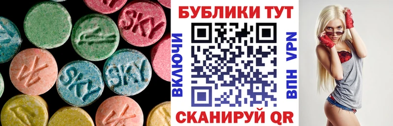 Экстази 280мг  купить  сайты  Красноуральск 