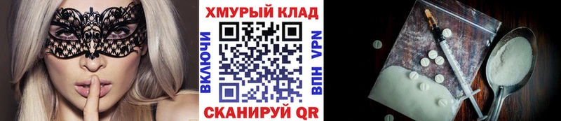 hydra   Красноуральск  Героин гречка  цены наркотик 