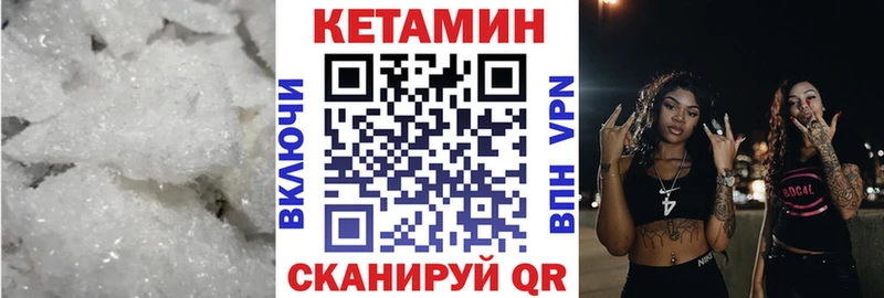 Кетамин VHQ  блэк спрут онион  Красноуральск  где продают наркотики 