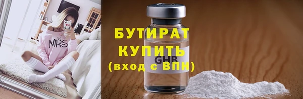 марки nbome Сафоново