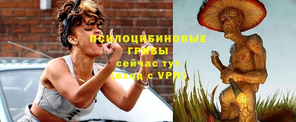 марки nbome Сафоново