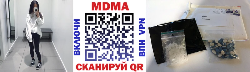 МДМА VHQ  Красноуральск 