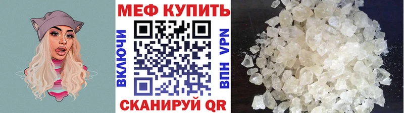 МЕФ  Красноуральск